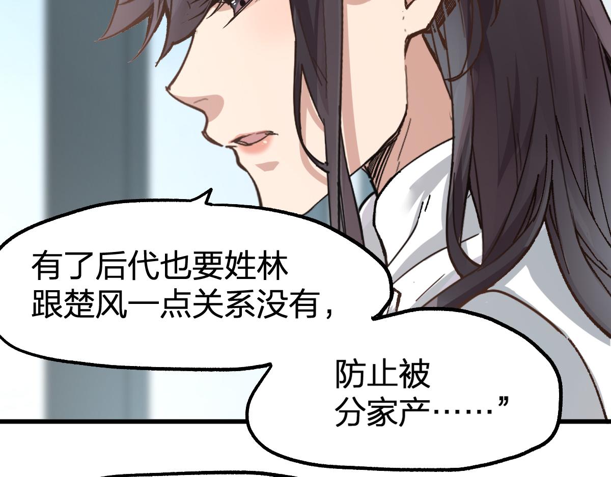 第180话 决战将起55