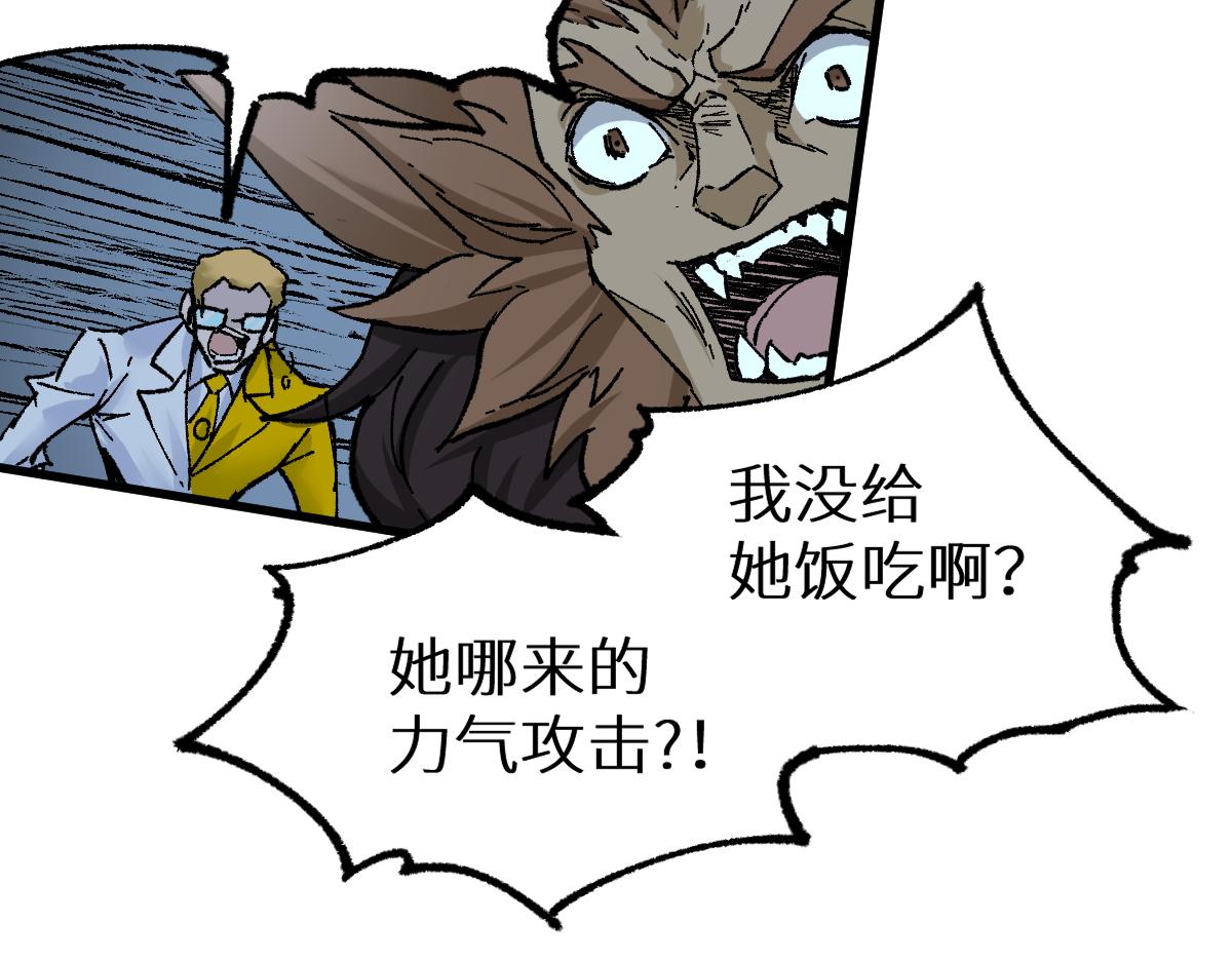 第149话 终极武器148