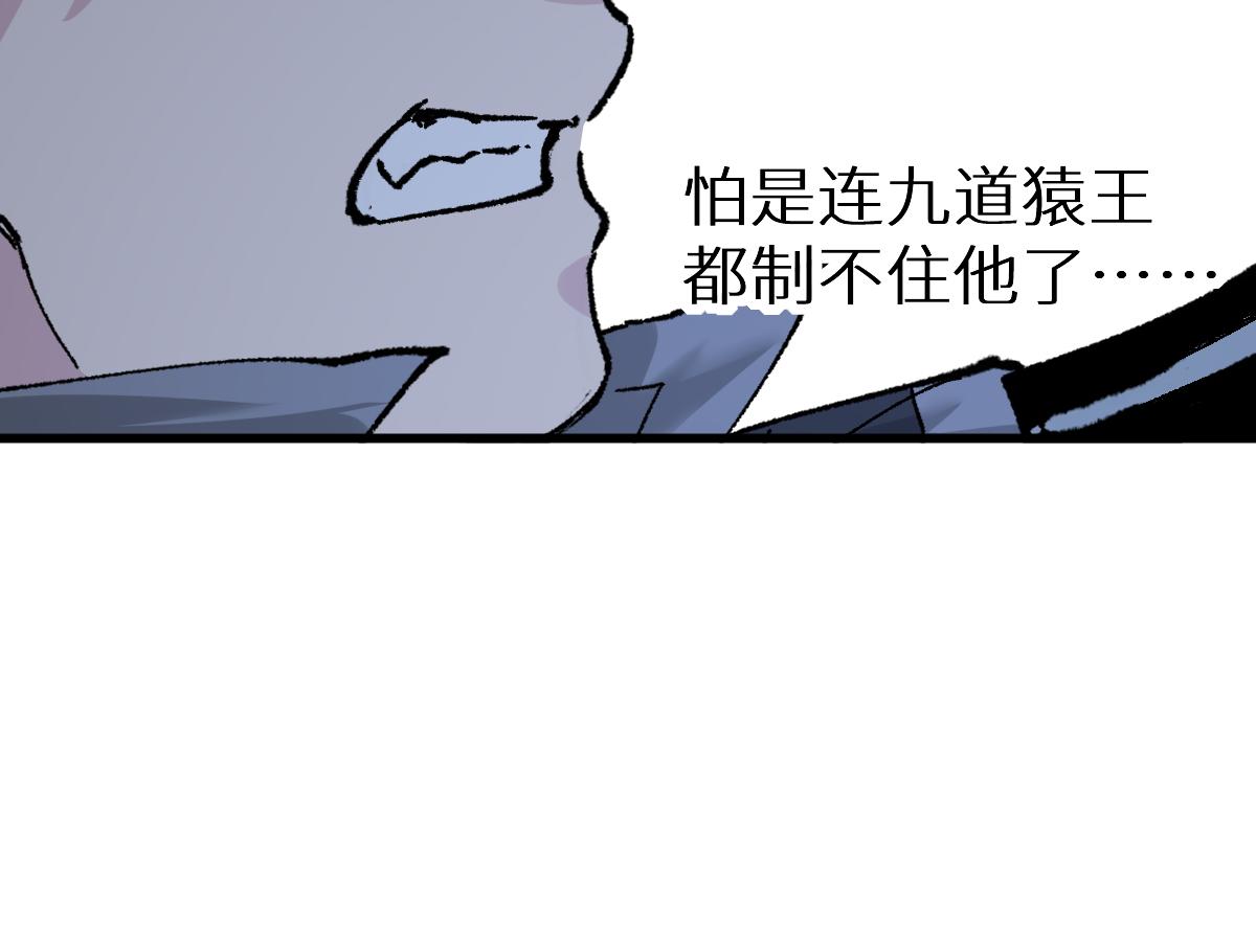 第158话 奥林匹斯山153