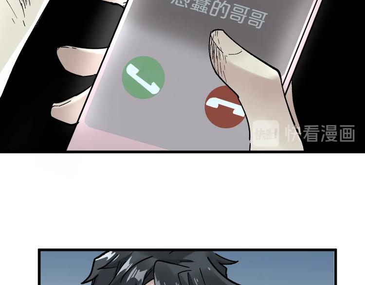 第46话 白虎34