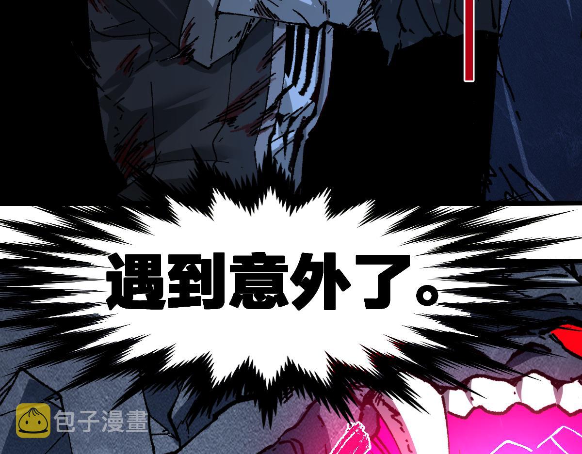 第188话 冲击波！！发射？！45