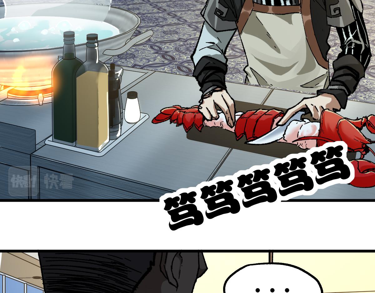 第195话 收货！88