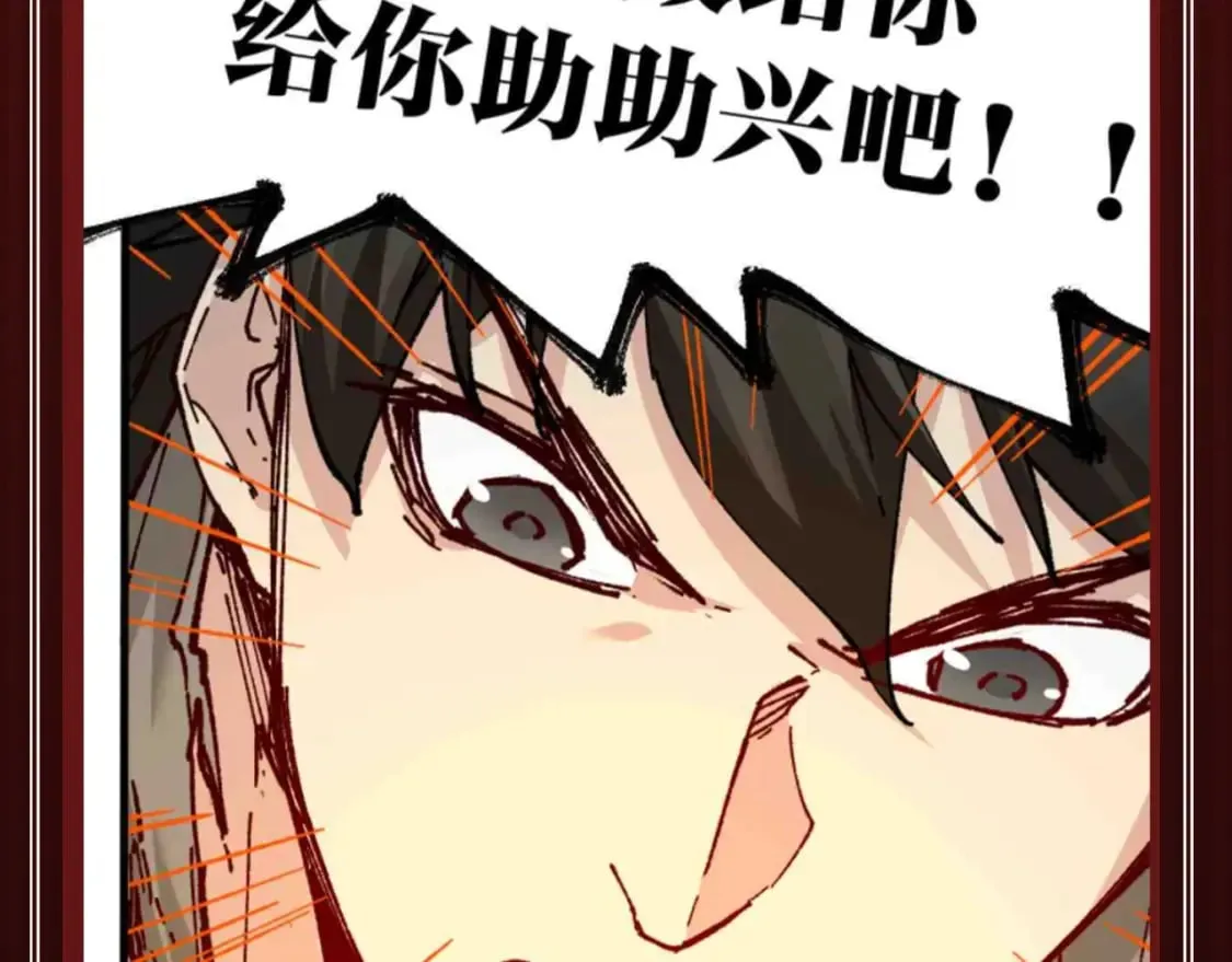 第22期 搞点事：超燃台词盘点，哪句让你燃了！5