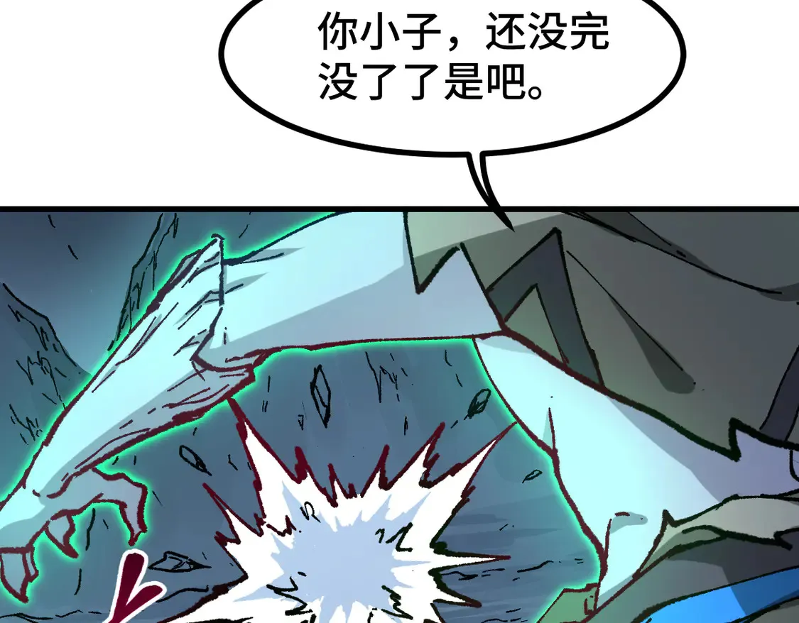 第270话 箭指元首，例无虚发！46
