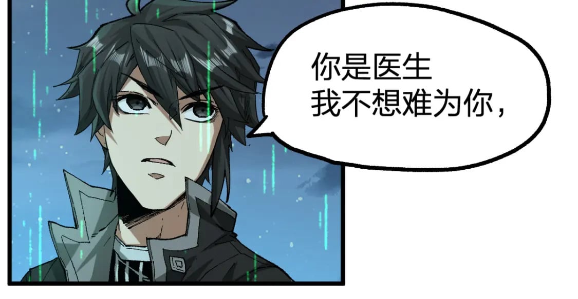 第220话 海神虎登场？！24