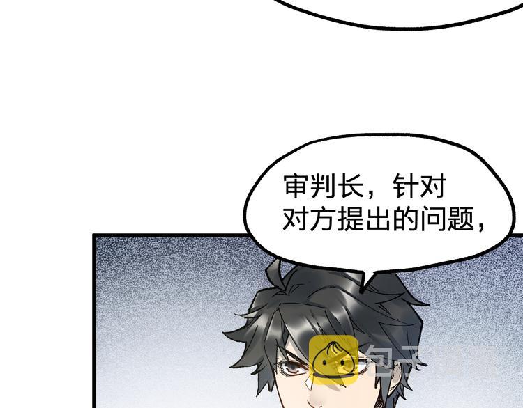 第103话 突发变故33