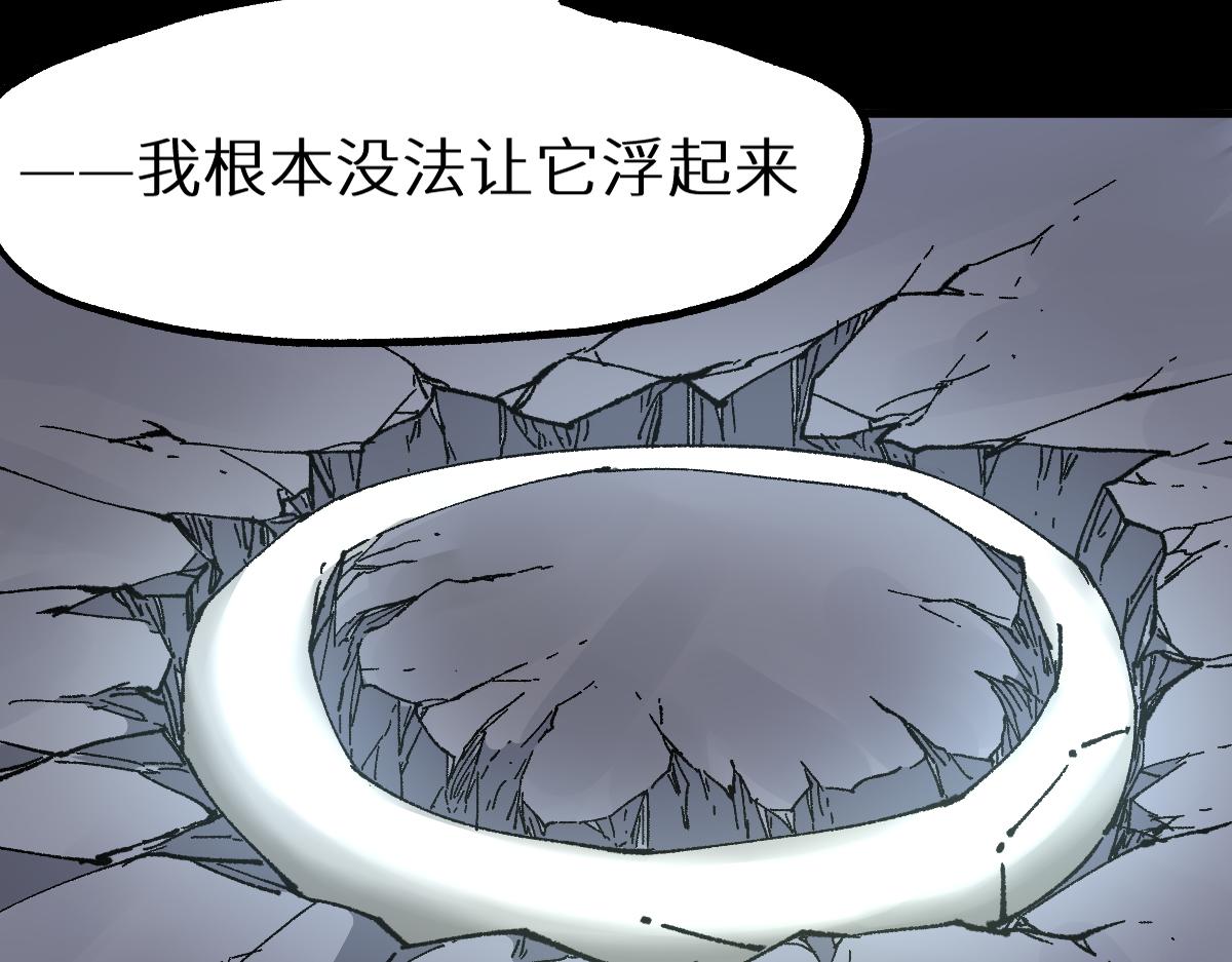 第153话 飞剑归来150