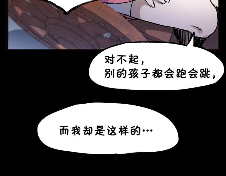 第124话 昨日温馨142
