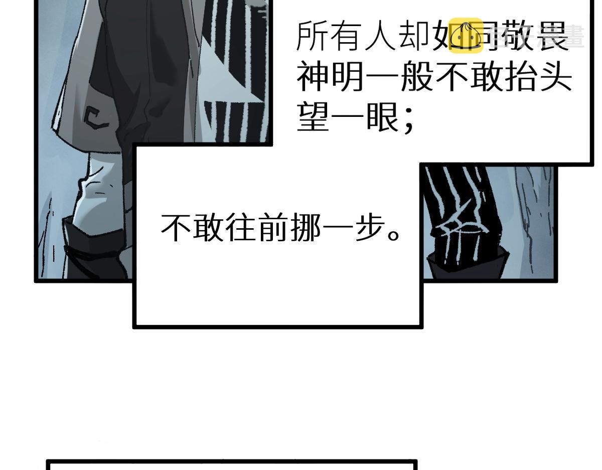 第159话 结界139