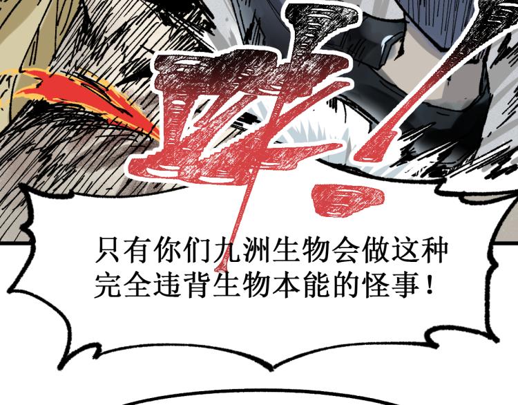 第136话 遗憾139