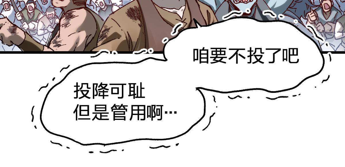 第183话 虽远必诛4