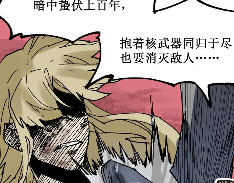 第136话 遗憾138