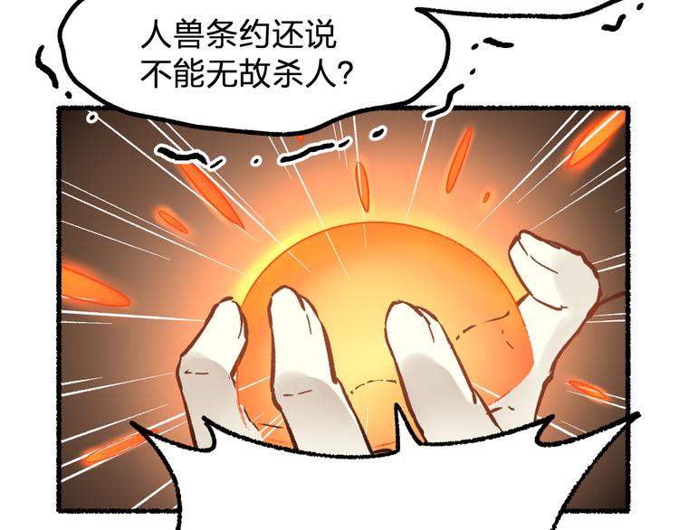 第75话 冤家碰面？？！30