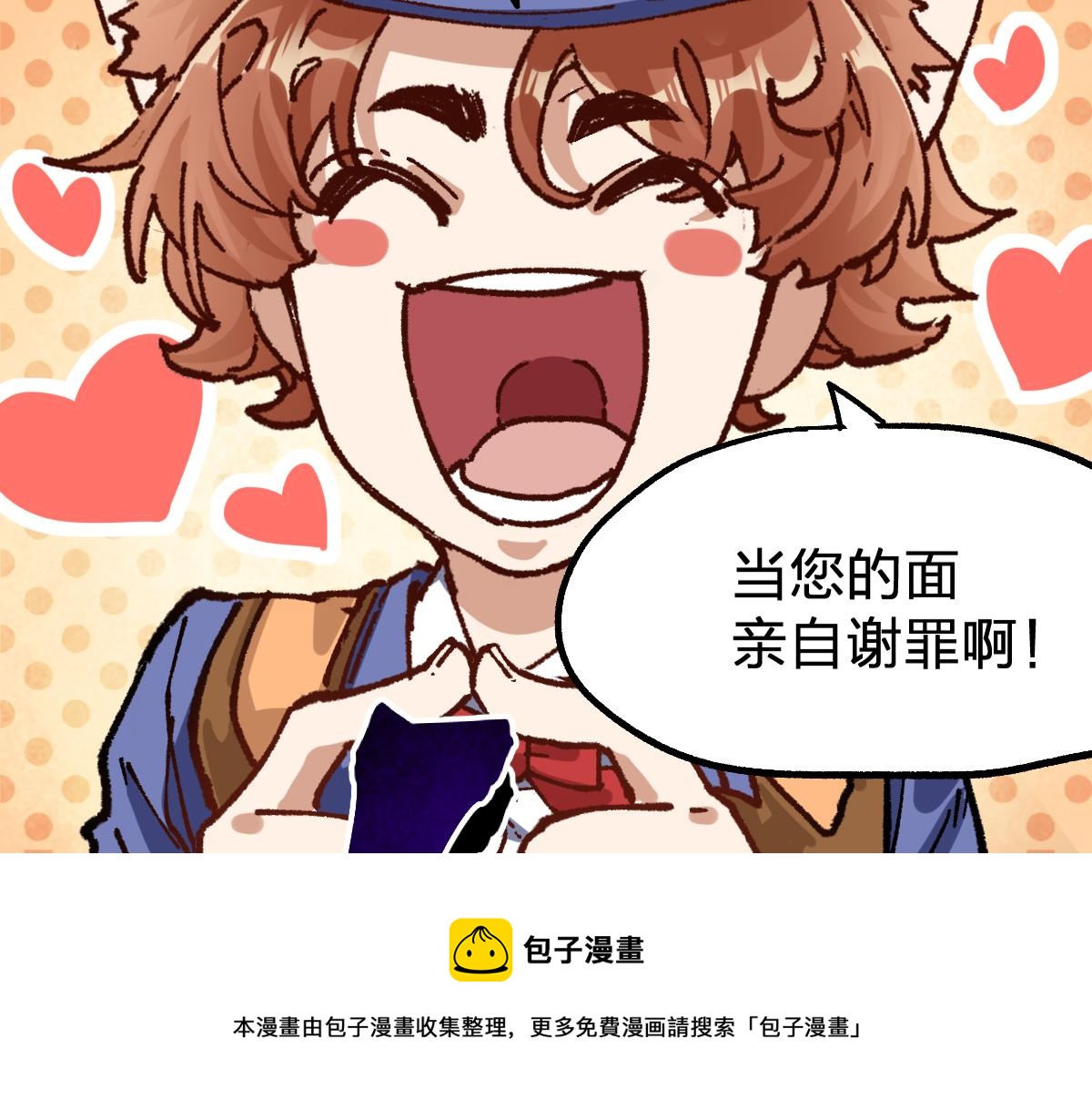 第168话 追杀！围剿！90