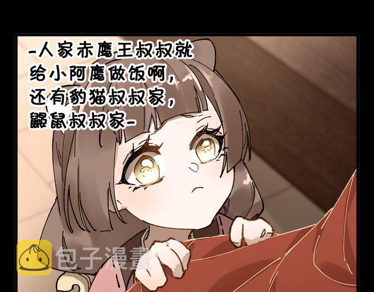 第121话 回忆16
