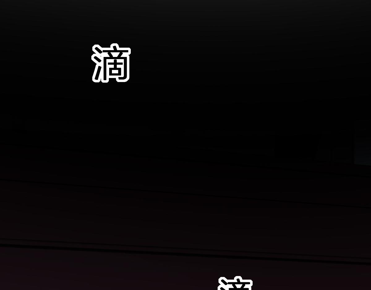 第196话 灾厄之石？！4