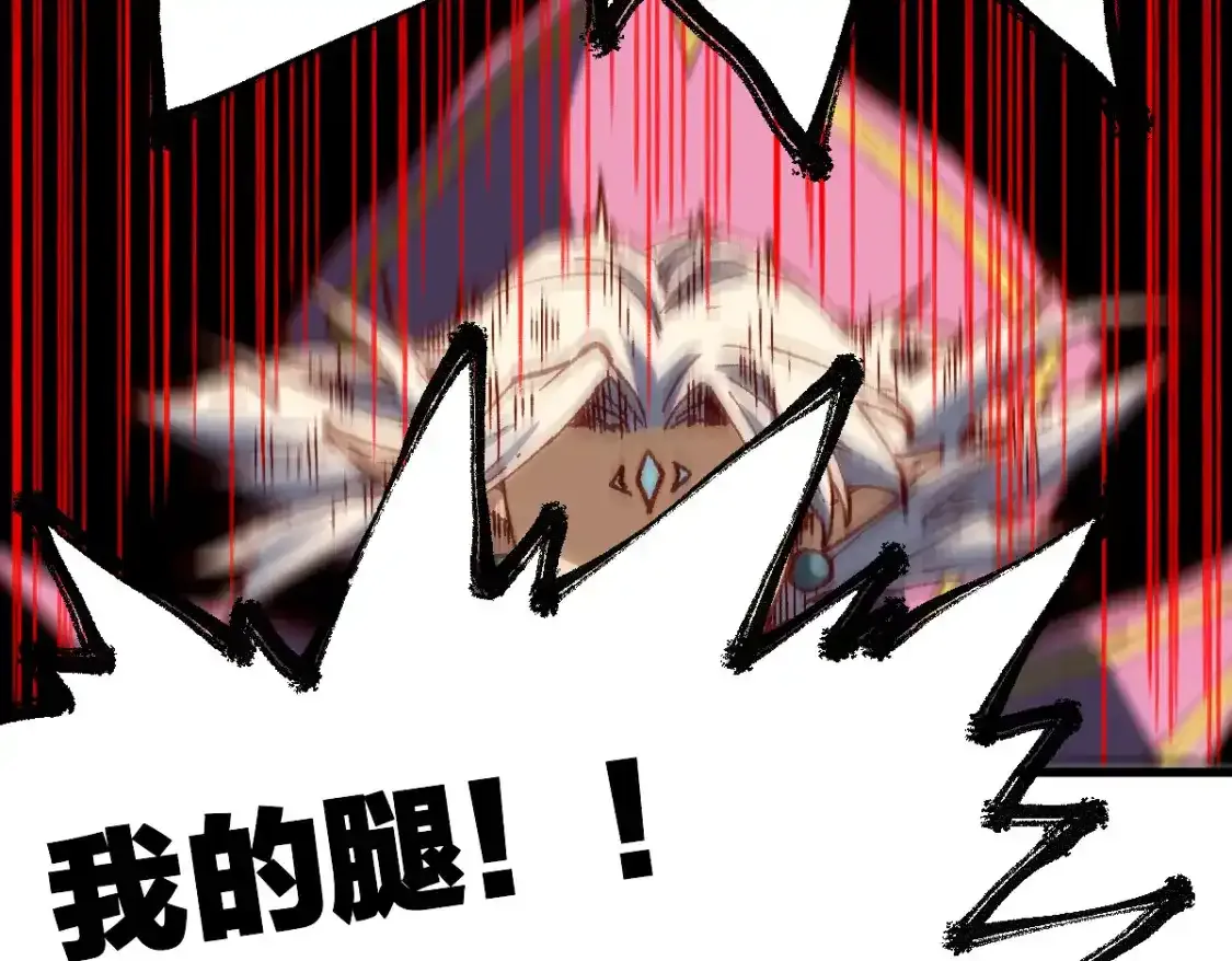 第256话 BOSS登场！38