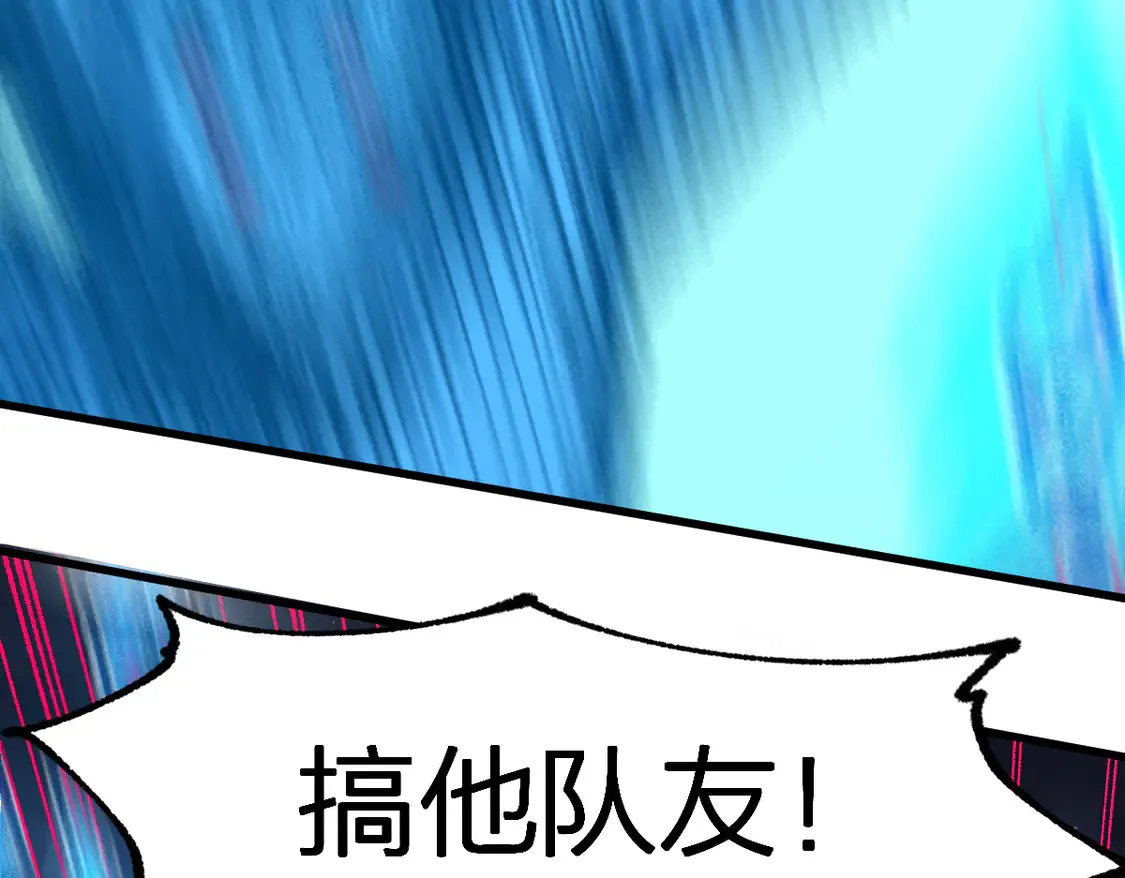 第265话 二营长！开炮！86