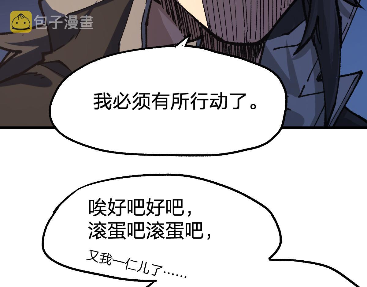 第173话 轰动87