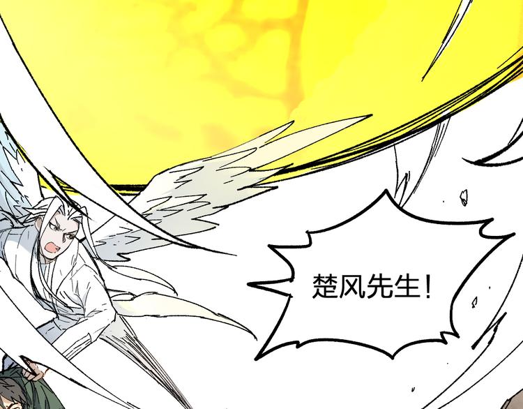第86话 战斗之约86