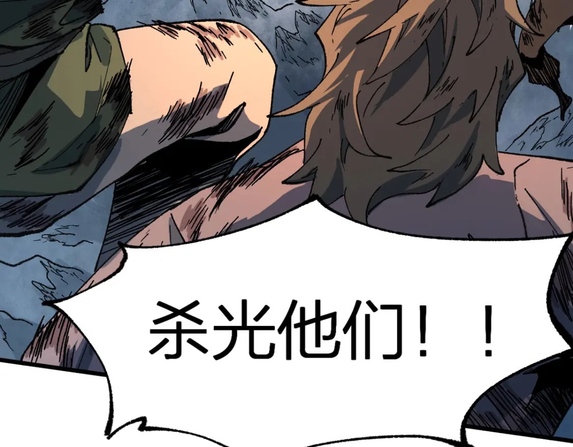 第217话 反击！130