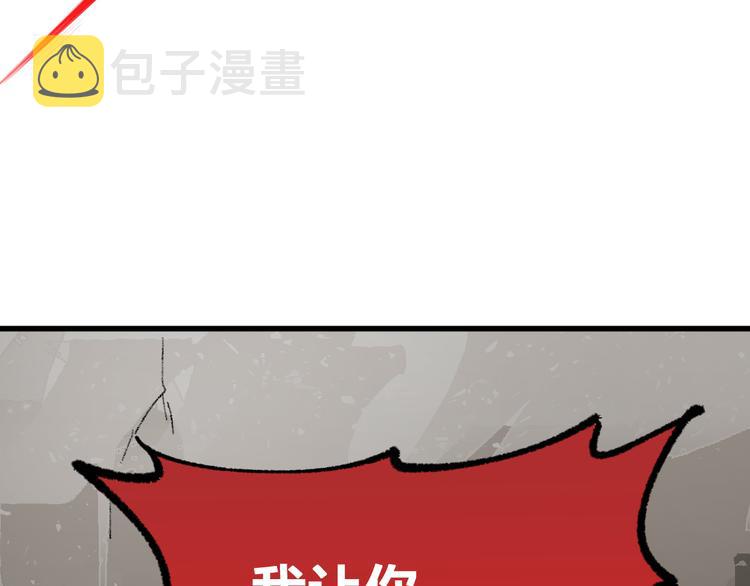 第93话 平山灭寨71