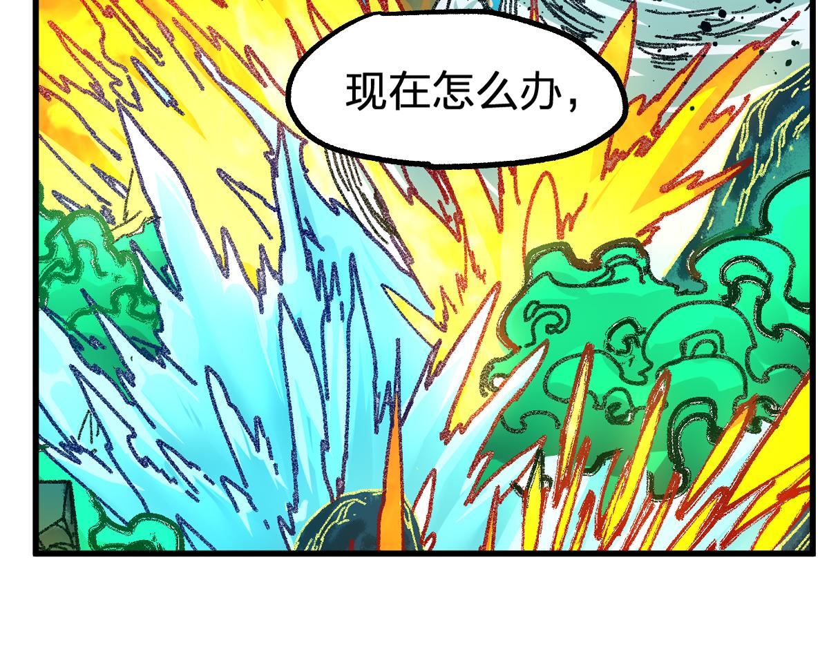 第198话 战略失效？大危机？！31