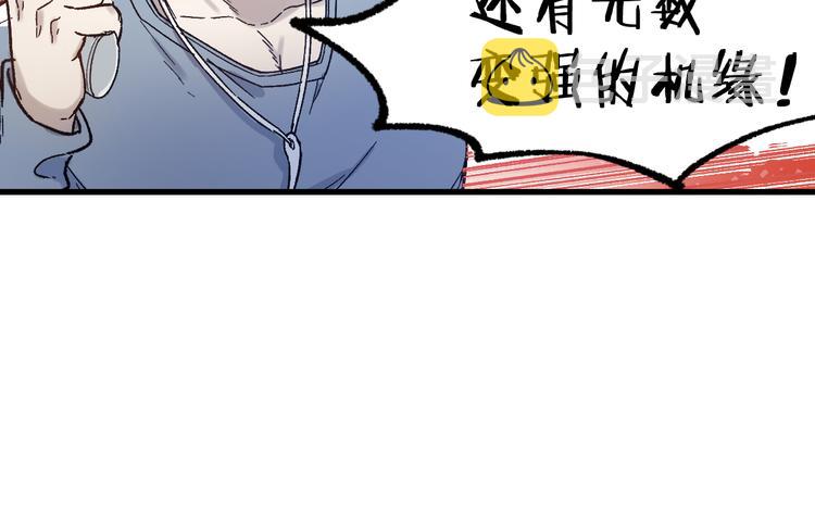 第105话 十王宣言26