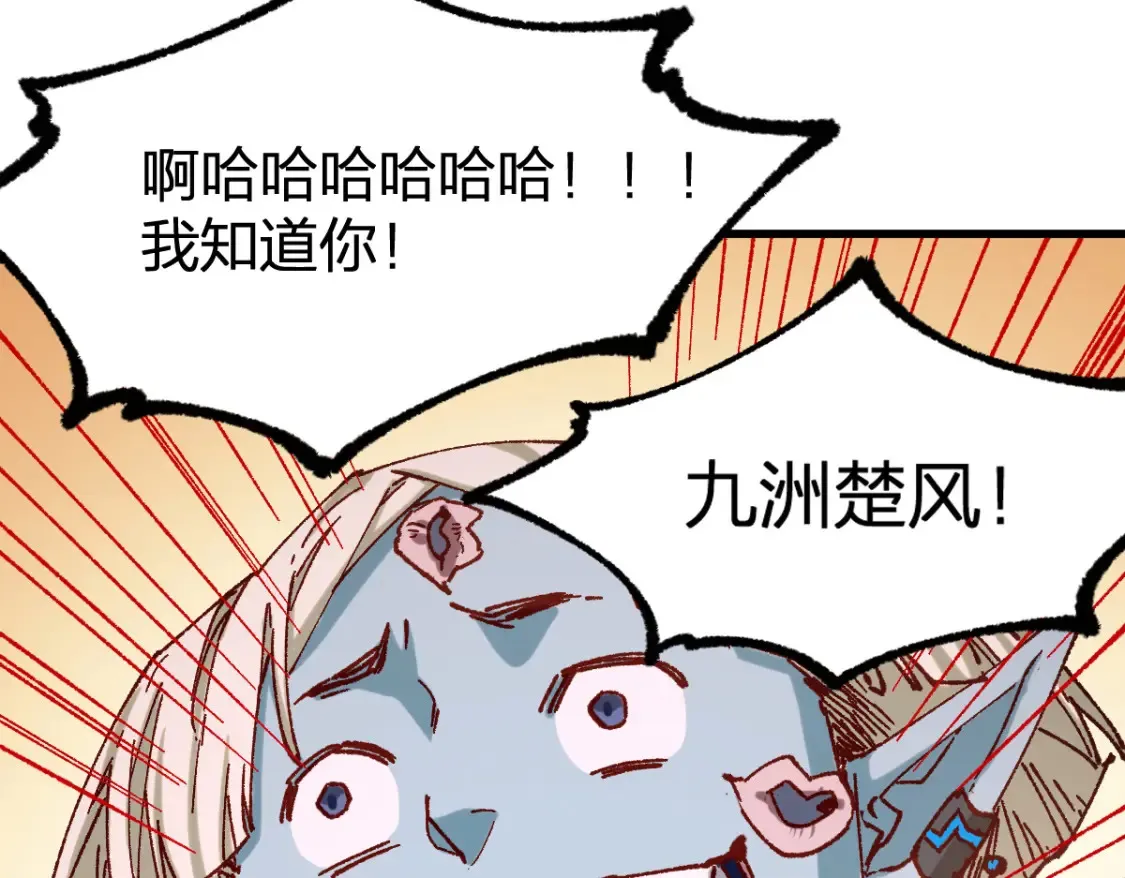 第262话 靓仔登场74