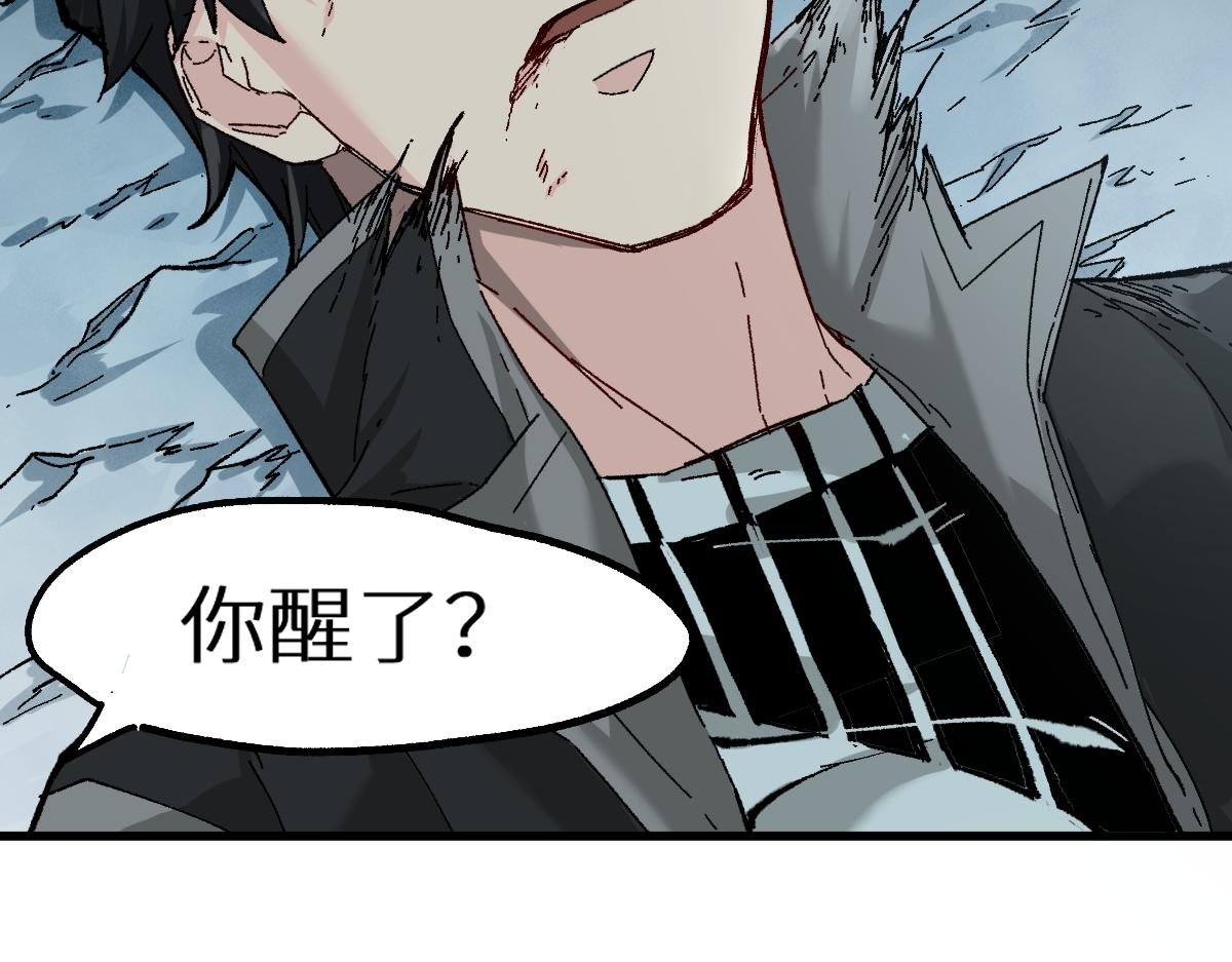 第156话 凤王爆发117