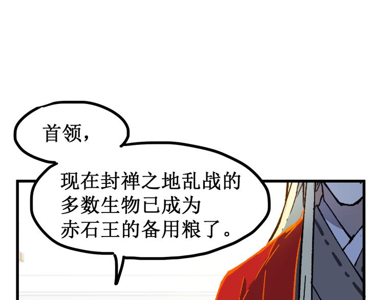 第107话 大乱91