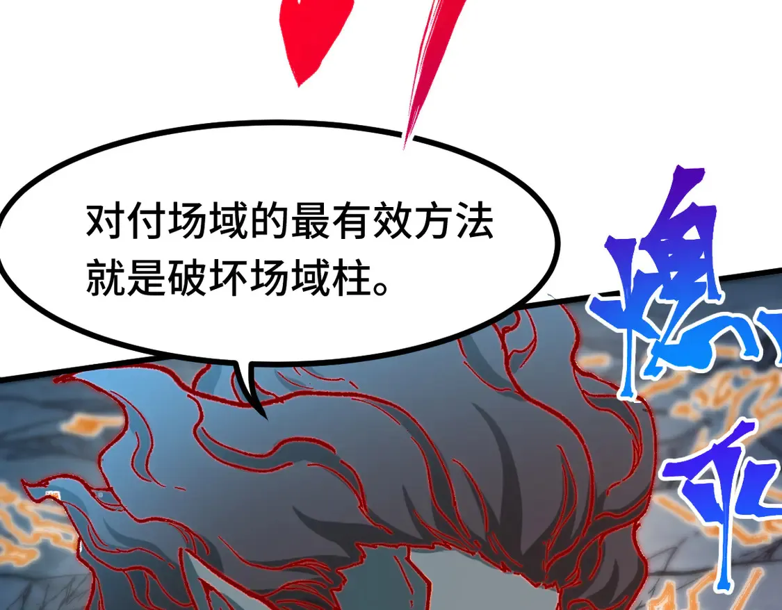 第267话 空投39