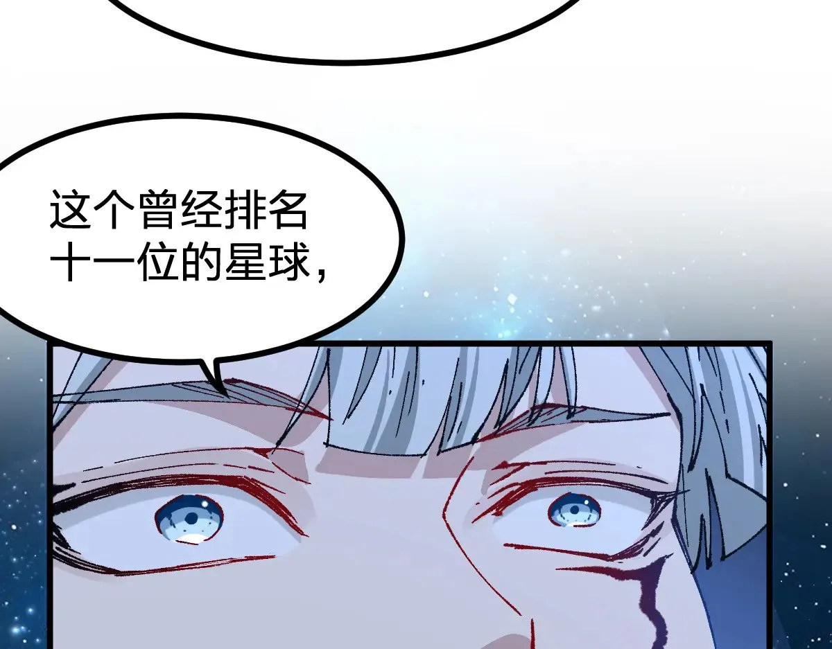 第274话 残火105