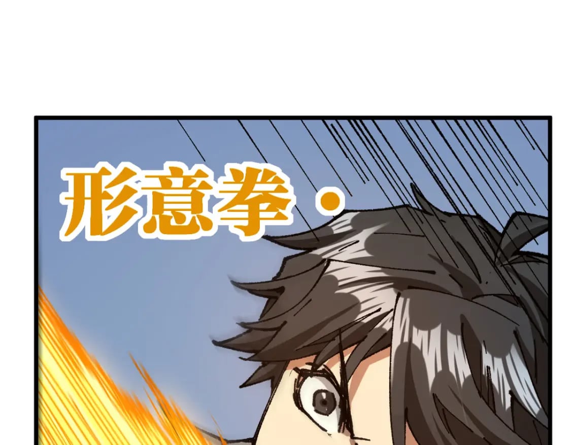 第214话 试图突破？！33