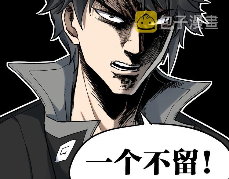 第87话 盘山阴谋88