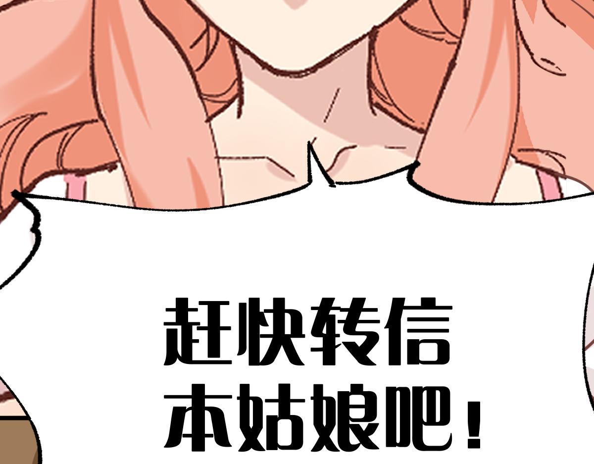 第146话 不战胜72