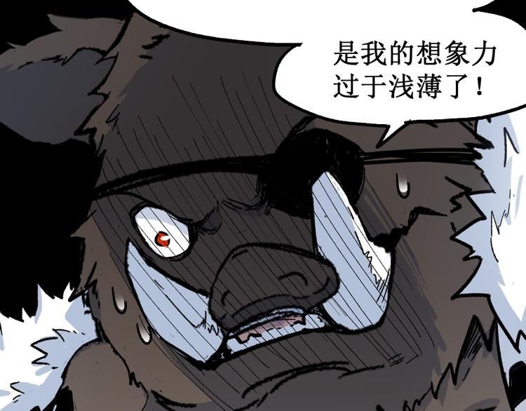 第108话 战斗打响33