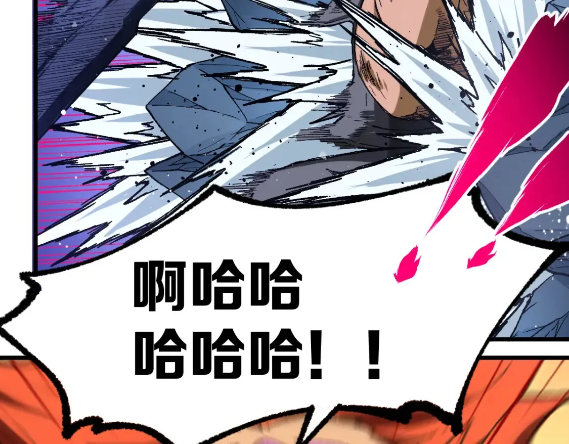 第257话 猿王出击？19