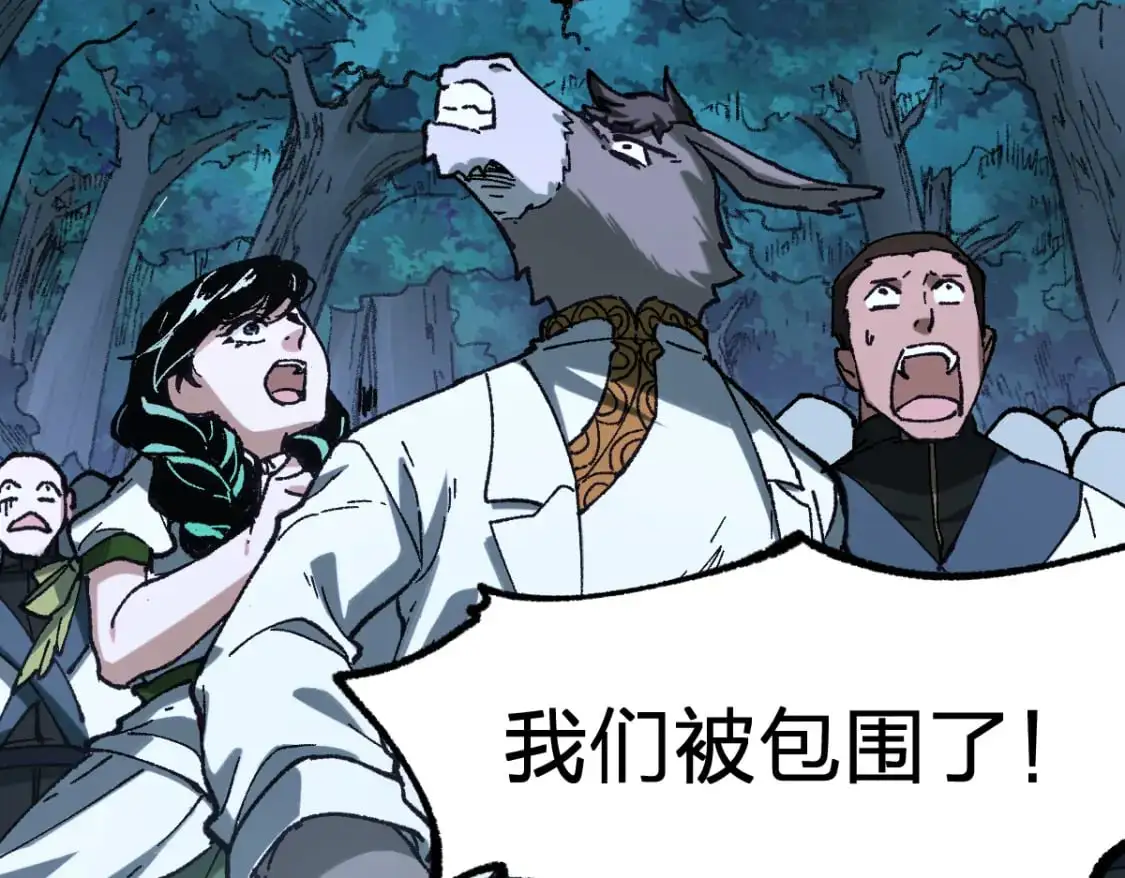 第249话 食我大箭啦！98
