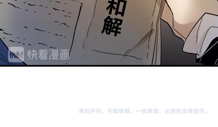 第105话 十王宣言148