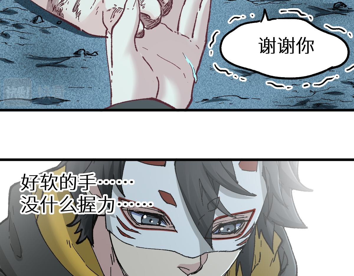 第149话 终极武器104