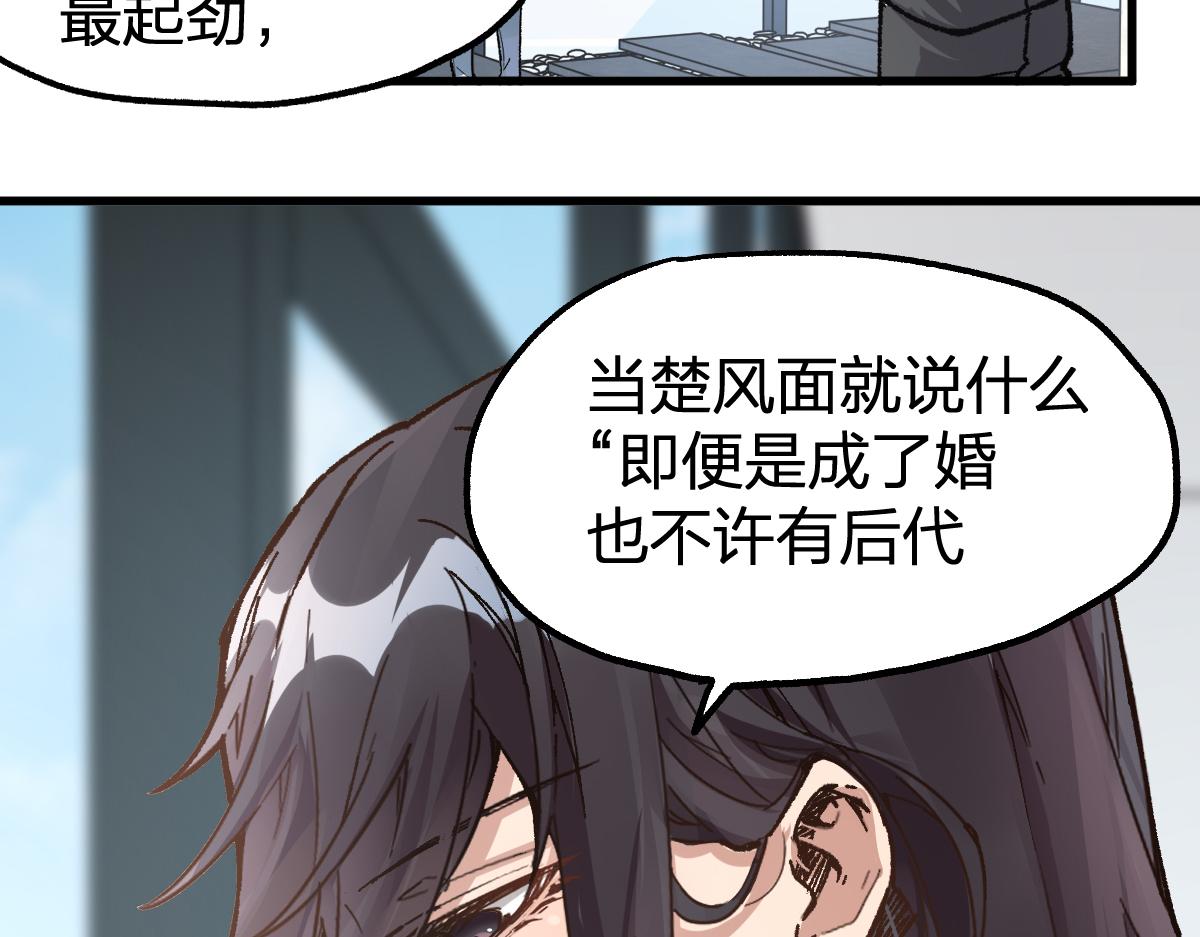 第180话 决战将起54