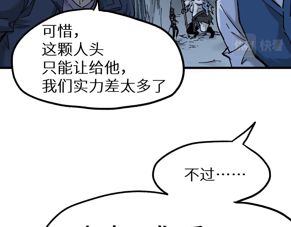 第158话 奥林匹斯山176
