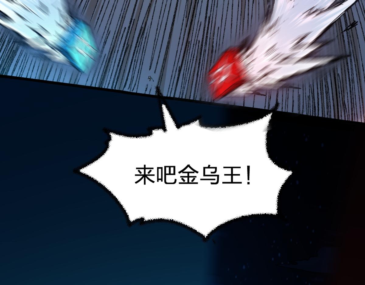 第167话 恐怖实力89