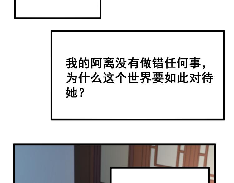 第136话 遗憾51