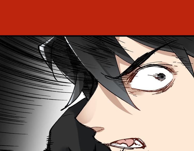 第79话 截杀？楚风1v3！110