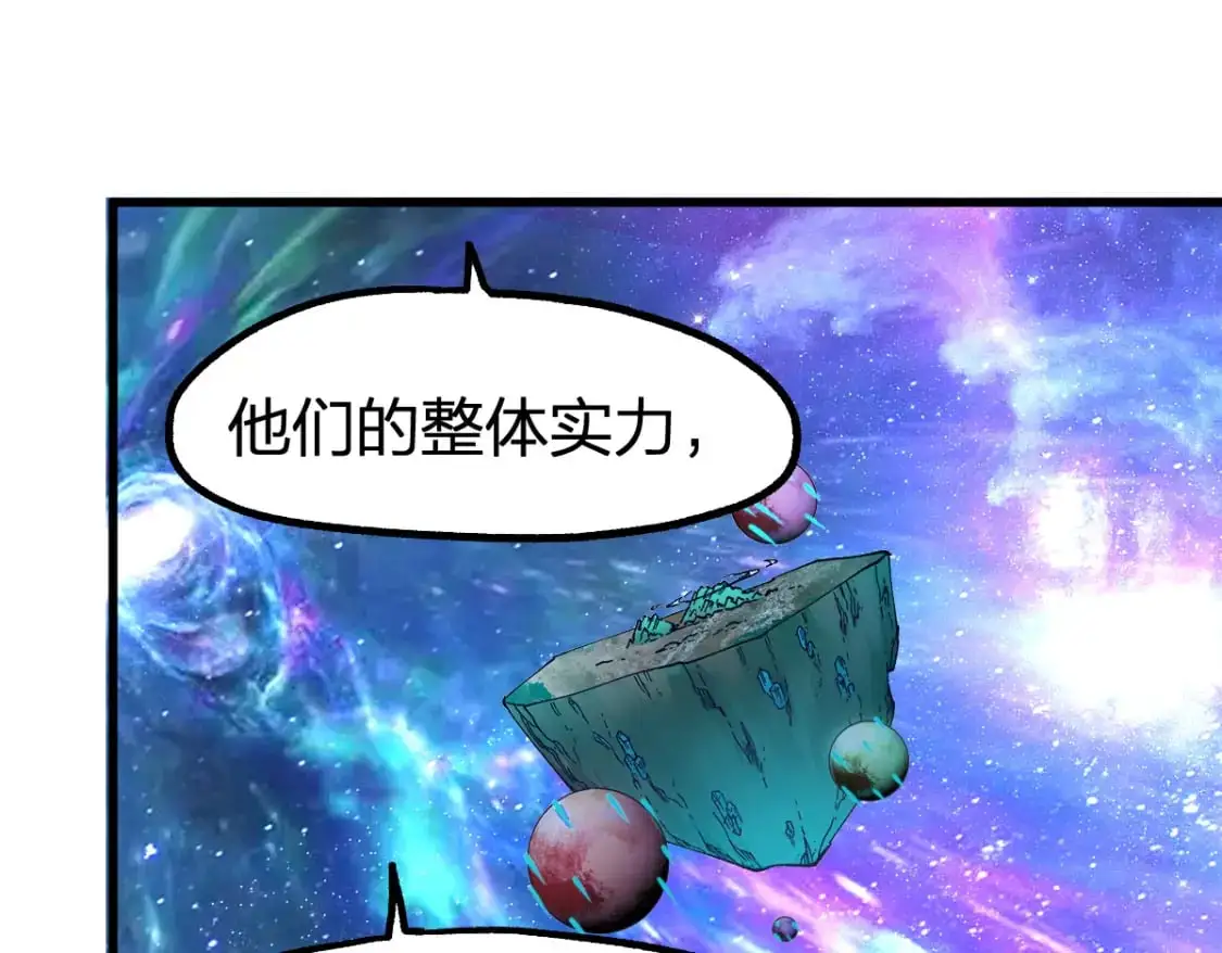 第254话 我有个宝贝15