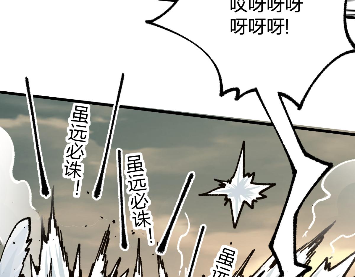 第183话 虽远必诛55