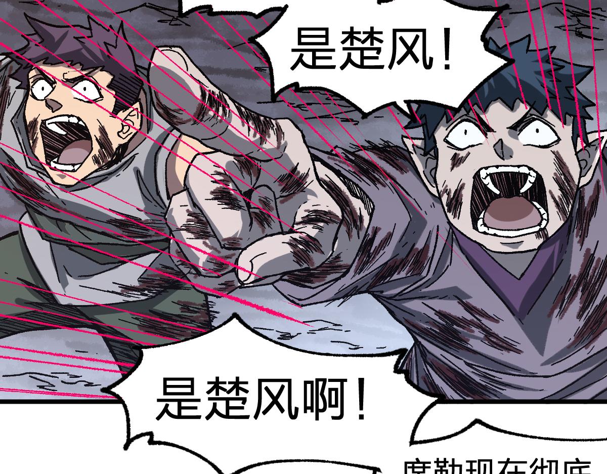 第189话 烧烤席勒！78