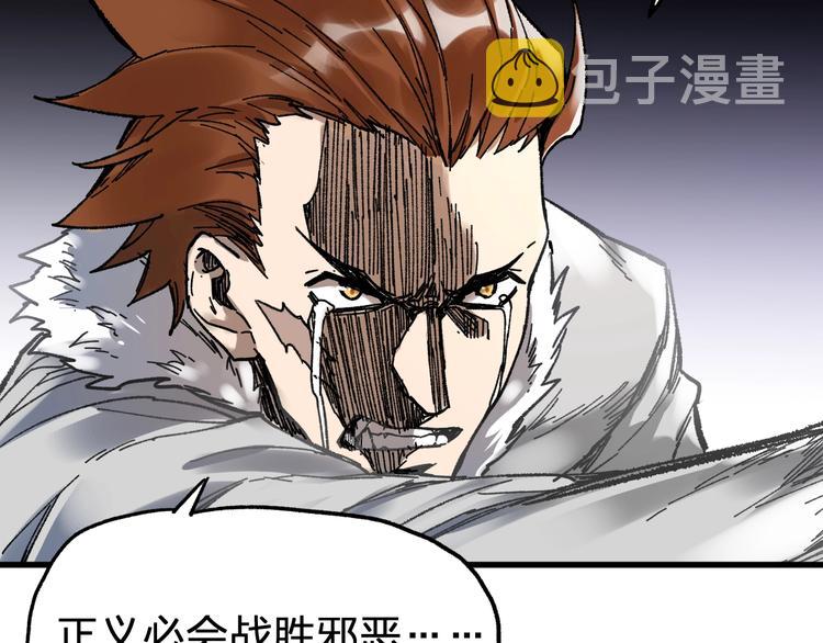 第67话 获胜？！110